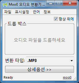 convert flac into mp3 online