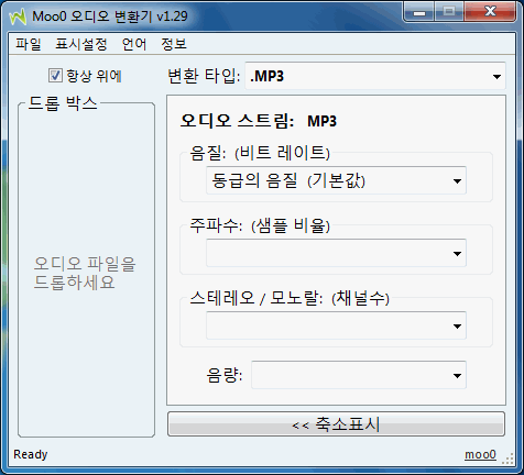 convert cda to lossless