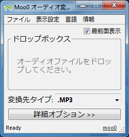 Mp3 変換 mov